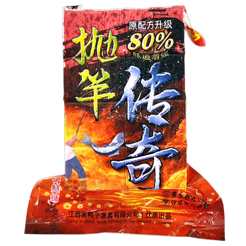 黑鸭子方块饵料野钓鲢鳙酸臭味抛竿传奇草莓味翻板爆炸钩大头鱼饵