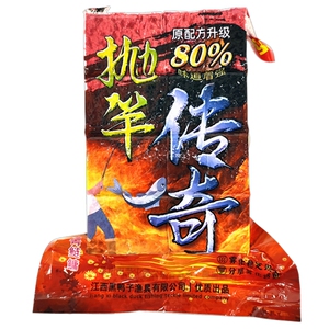 黑鸭子鲢鳙加浓味型方块饵料