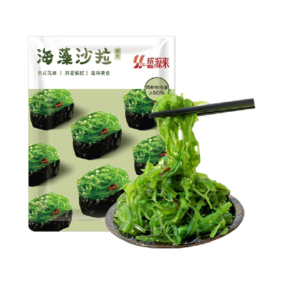 盛源来日式即食海藻沙拉低脂爽口