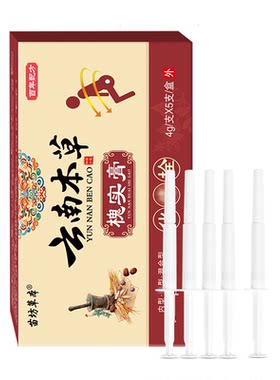 槐实膏云南草本内型外型混合型化痔膏草本萃取旗舰店正品愧石膏