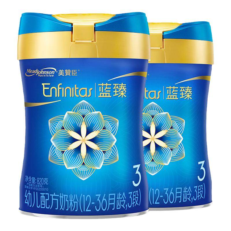 美赞臣蓝臻3段进口幼儿奶粉820g