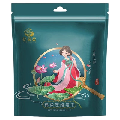 国潮风一次性压缩洗脸巾