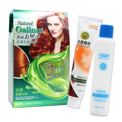 五贝子天然植物无刺激染发剂