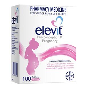【旗舰店】Elevit爱乐维孕妇专用复合维生素叶酸片全孕期哺乳期用