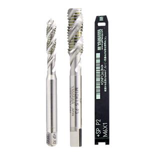 日本新款上市原装YAMAWA机用丝锥丝攻进口螺旋丝锥M4M5M6M8M30