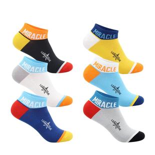 雷曼哲艾草抗菌纤维袜子男船袜夏季薄款低帮短袜无骨男袜防臭吸汗