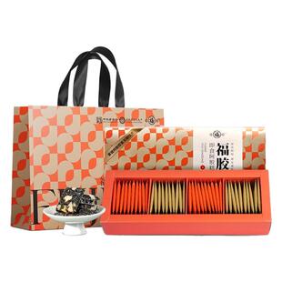 【林依轮直播间】福牌阿胶即食阿胶糕固元糕官方旗舰店送礼礼盒