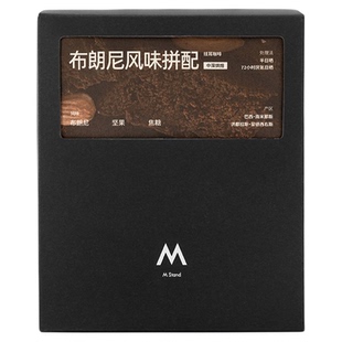 【618立抢】M Stand精品布朗尼风味挂耳咖啡100g一盒手冲现磨