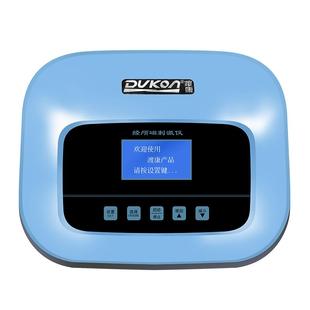 渡康经颅磁刺激仪家用医用失眠抑郁焦虑脑梗脑萎缩帕金森治疗仪器