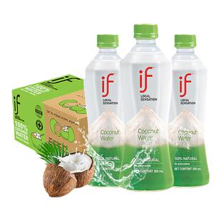 泰国进口if椰子水0脂0添加100%椰汁水1L*12瓶整箱孕妇NFC果汁饮料