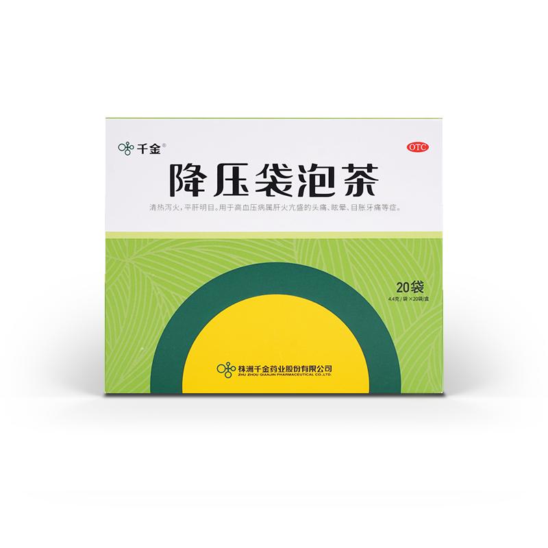 [千金]降压袋泡茶4.4g*20袋/盒