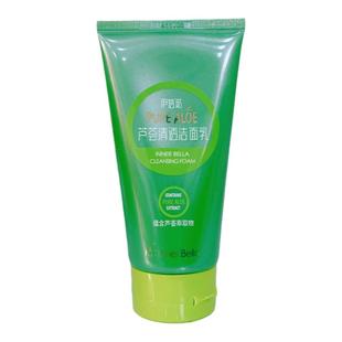 上海伊蓓诺化妆品专柜正品芦荟清透洁面乳洗面奶 新款