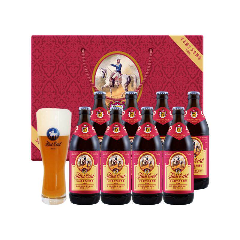 高品质卡尔爵士原浆德国皇家手工精酿啤酒全小麦博克啤酒500ml8瓶