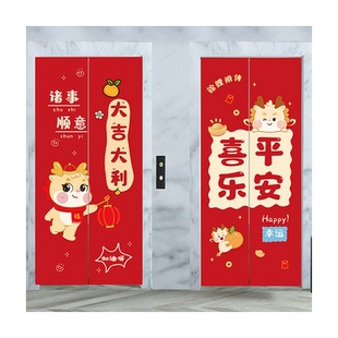 电梯贴纸电梯门装饰门贴入户玻璃门衣柜自粘创意卡通装饰自粘墙贴