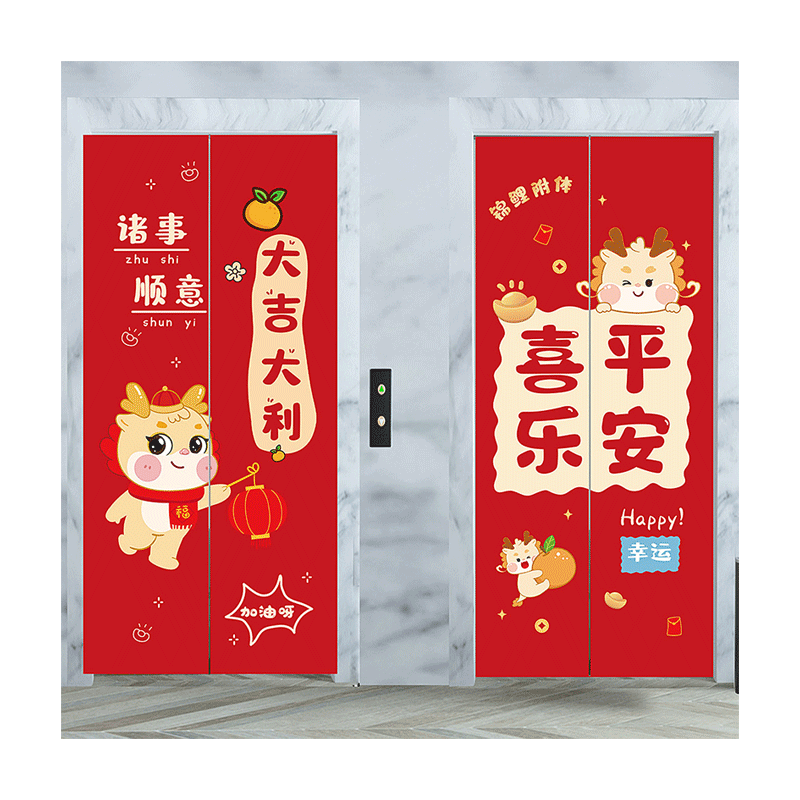 唯点PVC自带背胶整张粘贴