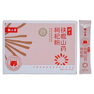 铁小弟焦作铁棍山药枸杞粉180g小盒装女性食养早餐健康食补代餐粉