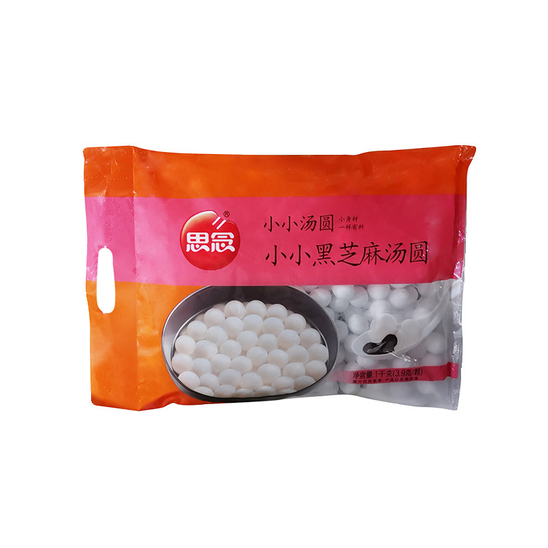 思念小小珍珠汤圆黑芝麻馅糯米小圆子小汤圆1kg江浙沪皖整箱包邮