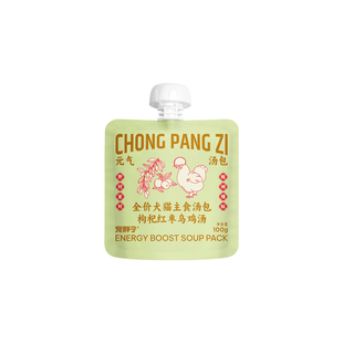 宠胖子全价主食广式靓汤包猫咪狗补水补充营养猫湿粮罐头零食拌粮