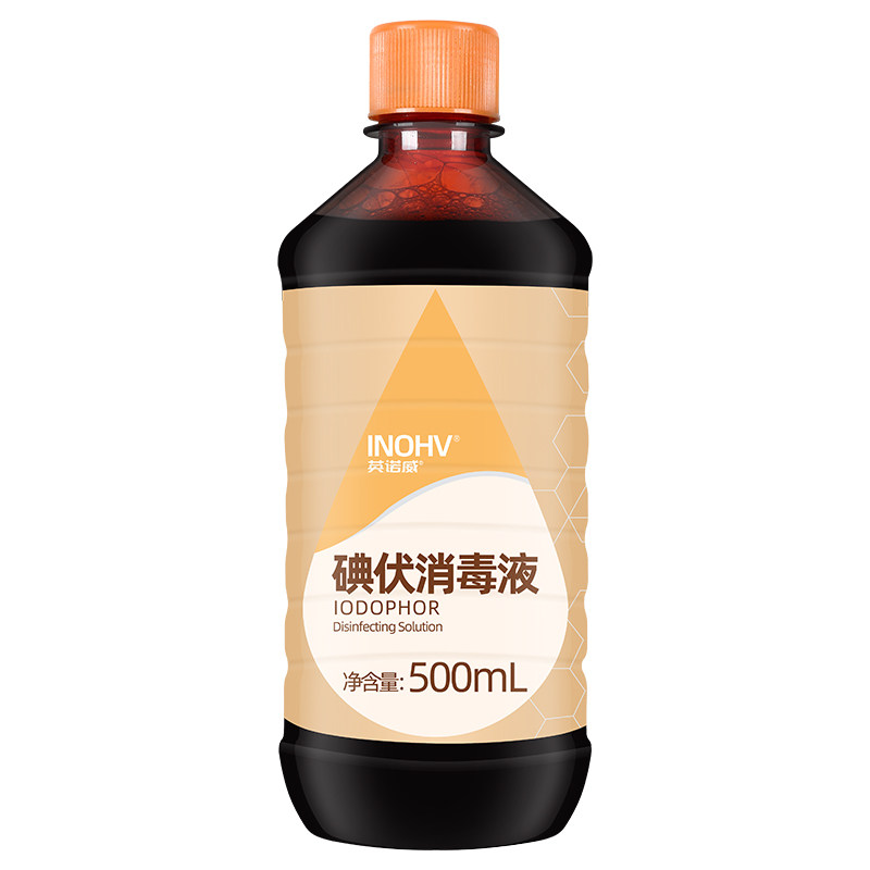 海氏海诺医用碘伏消毒液碘酊