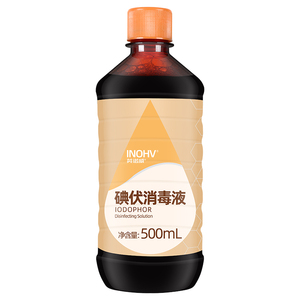 海氏海诺医用碘伏消毒液碘酊