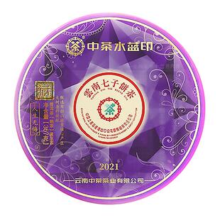 中粮中茶 2021年水蓝印普洱茶熟茶 班章大树原料 357g/饼