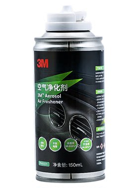 3M汽车除异味消毒杀菌雾化杀菌剂