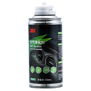 3M汽车除异味喷雾车内除臭消毒杀菌神器雾化清新剂空气净化除甲醛