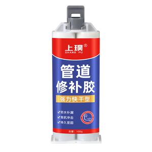 【水电工推荐】水管补漏胶速干型