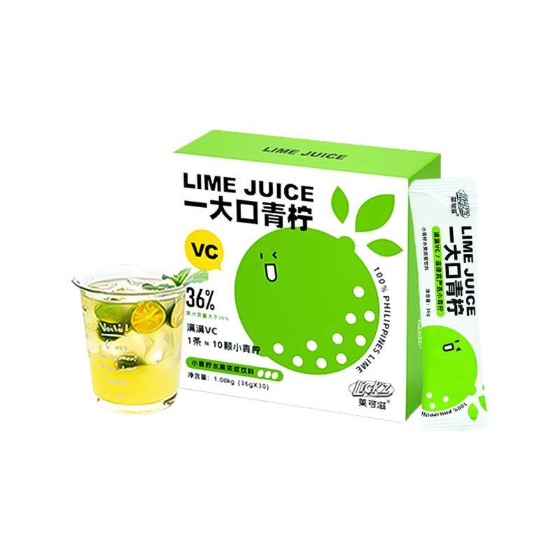 【企业直采】莱可滋浓缩小青柠汁冷榨青柠檬液进口0脂NFC到手35条