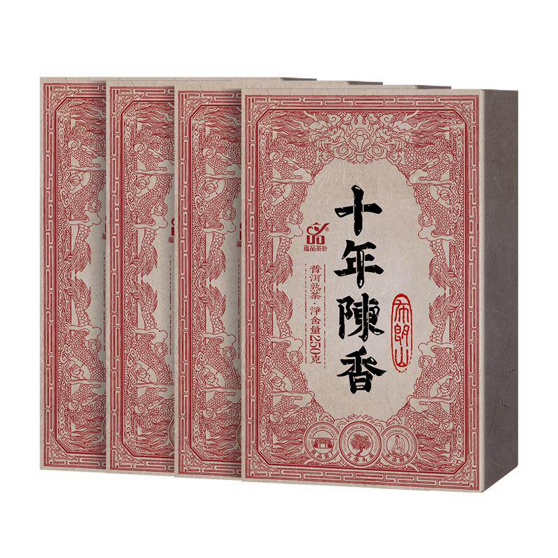 蕴品十年陈香熟茶老茶砖