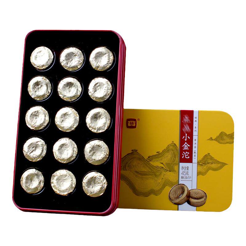 大益普洱茶小金沱熟茶迷你沱45g