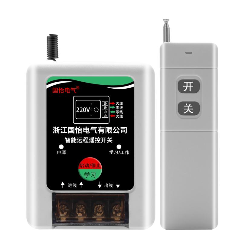 220V单相水泵电机远程遥控开关
