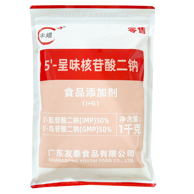 正品商用I+G呈味核苷酸二钠1千克