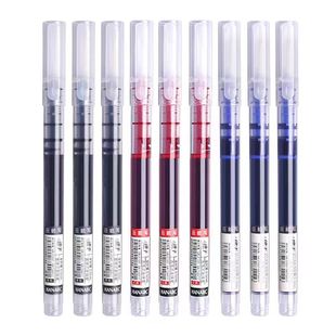 10支直液式走珠笔0.5mm全针管中性笔考试专用速干碳素水性签字