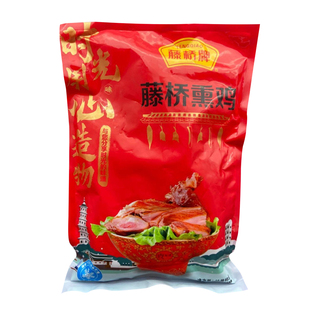 藤桥牌熏鸡礼盒装 温州特产送礼佳品伴手礼温州熏鸡三黄鸡五味鸡