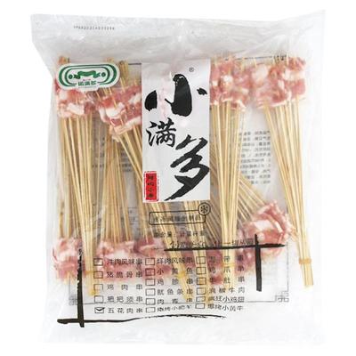 半成品商用食材五花肉串