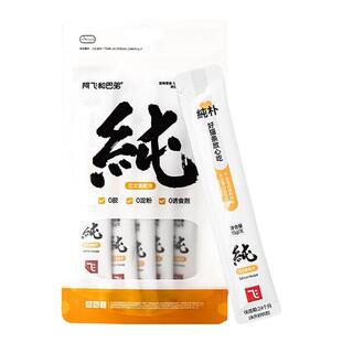 阿飞和巴弟纯条猫条成幼猫宠物湿粮补水零食营养滋补鸡肉牛肉鱼肉