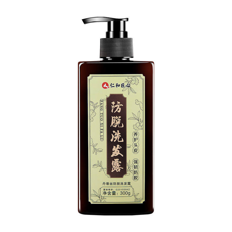 仁和匠心防脱发洗发水生