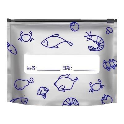 铝箔保鲜密封袋加厚食品级拉链式