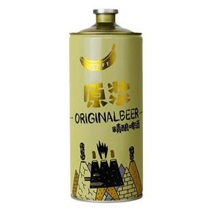 青岛市产地蓝宝石原浆啤酒精酿白啤礼盒超市整箱1Lx1桶装鲜爽浑浊