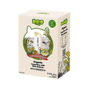 碧欧奇有机胚芽米长粒东北大米软糯香甜营养谷物送婴儿宝宝辅食谱