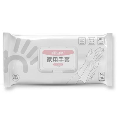 一次性加长家务手套12寸