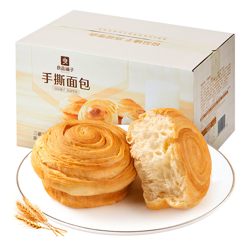 良品铺子手撕面包1kg整箱营养早餐品牌手斯面包零食小吃休闲食品