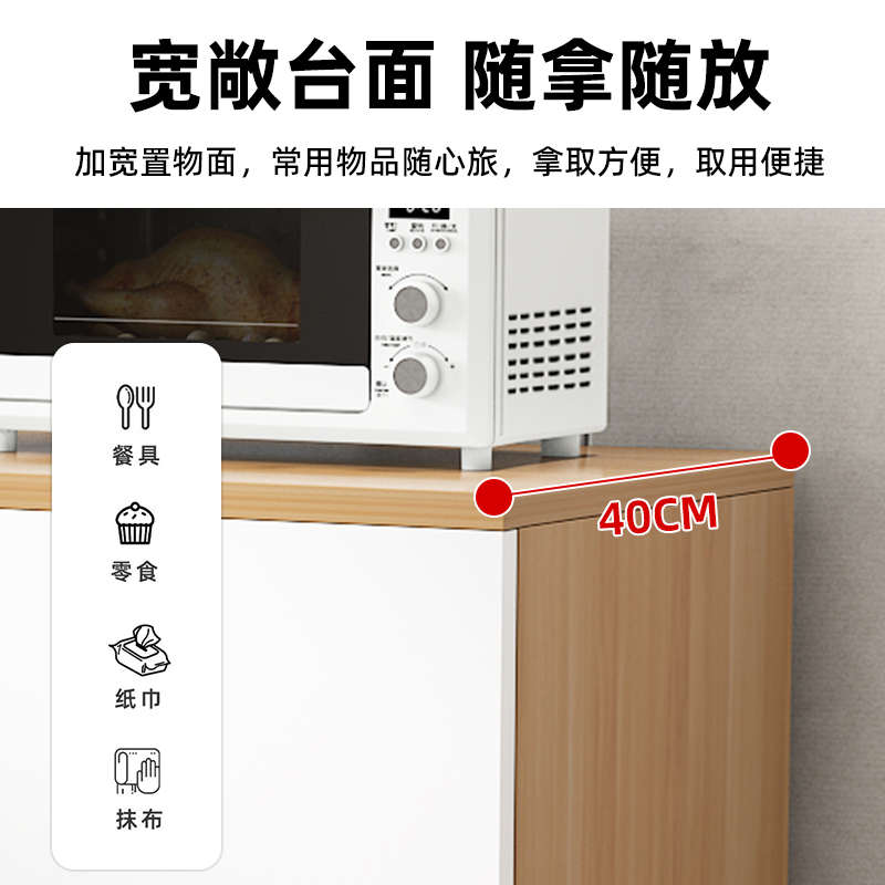 厨房餐边柜子现代简约轻奢储物柜置物橱柜阳台家用靠墙边柜茶水柜