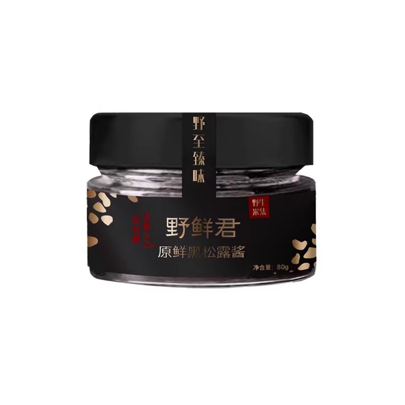 野鲜君原鲜黑松露酱沙拉酱意面酱