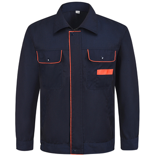 工作服长袖套装耐磨工装外套定制秋冬男士劳保服上衣装饰公司工衣