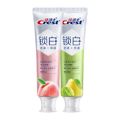 佳洁士锁白双重精华美白牙膏套组