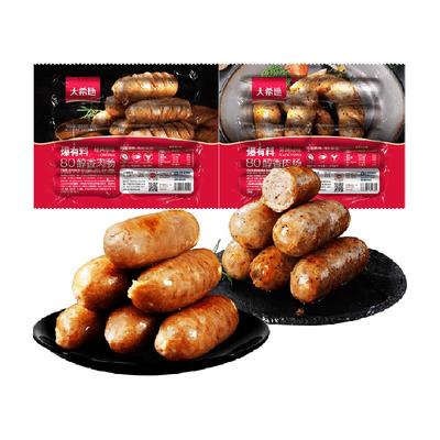 大希地火山石烤肠空气炸锅食材