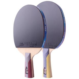 红双喜乒乓球拍五星级双拍5星直拍横拍全能型级乒乓球拍对拍