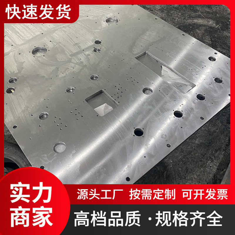 42crmo模具钢P20精光板30crnimo8光板45精板38crmoal磨具钢45号钢